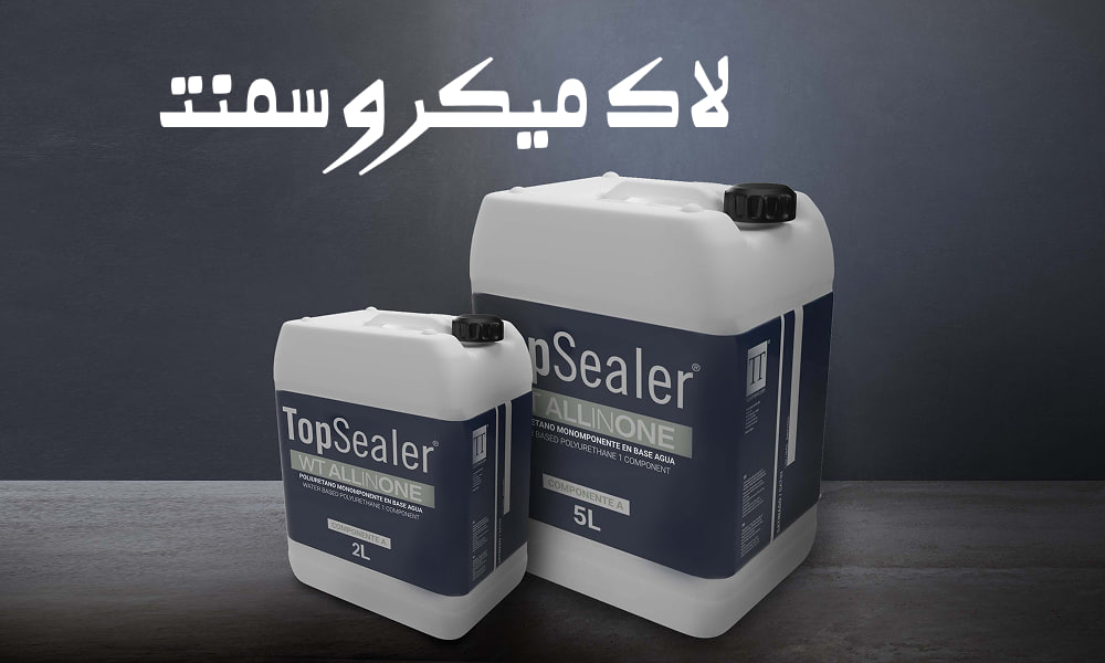 لاک میکروسمنت